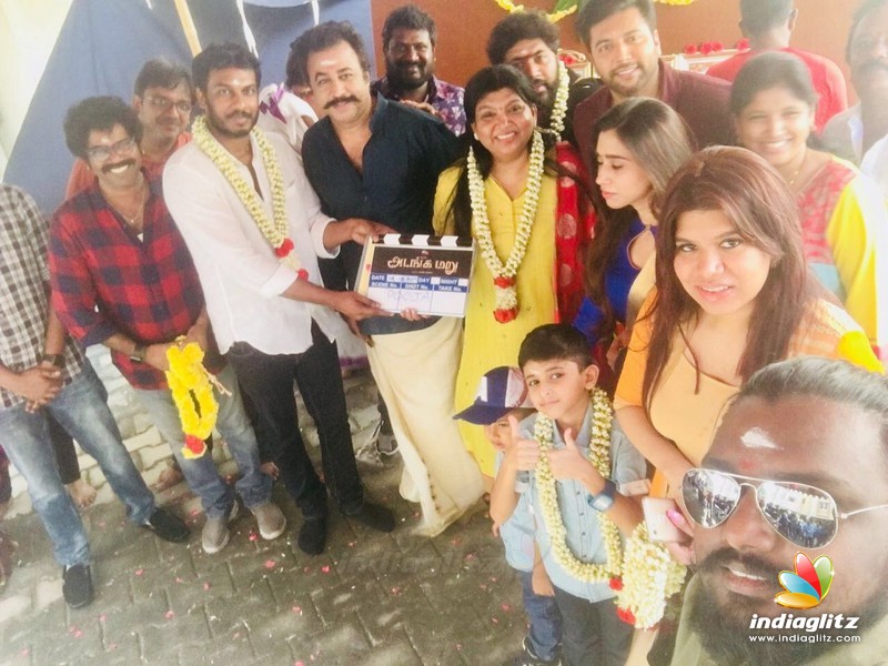 'Adanga Maru' Movie Pooja