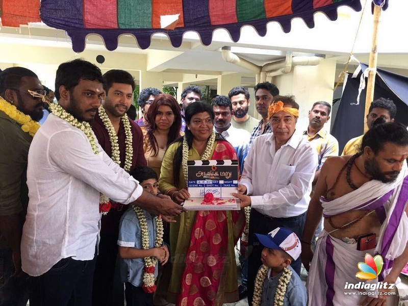 'Adanga Maru' Movie Pooja