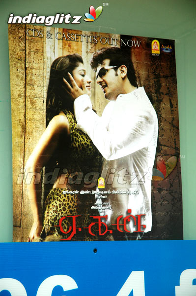 'Aegan' Audio Launch