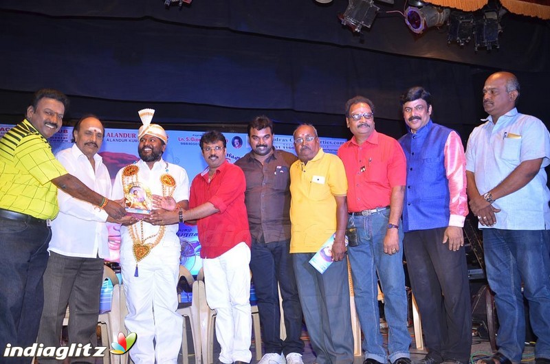 Alandur Fine Arts MGR Awards