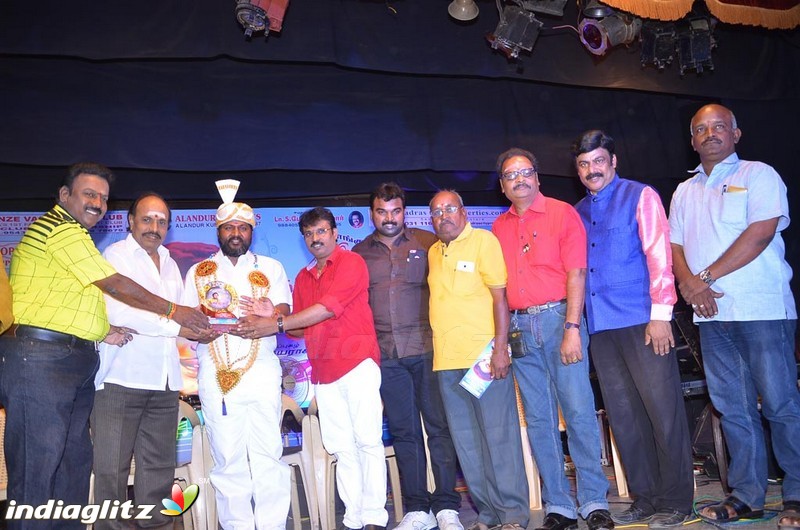 Alandur Fine Arts MGR Awards