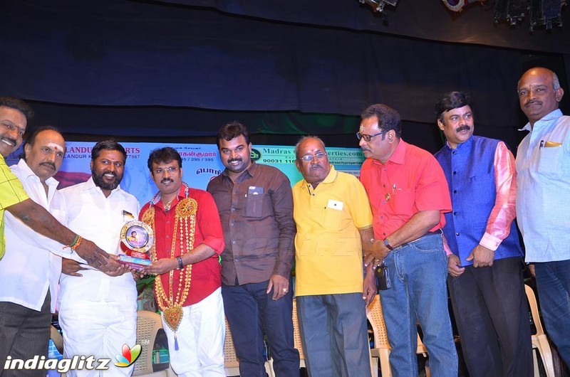 Alandur Fine Arts MGR Awards