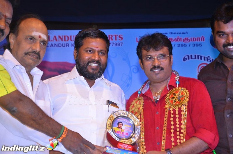 Alandur Fine Arts MGR Awards