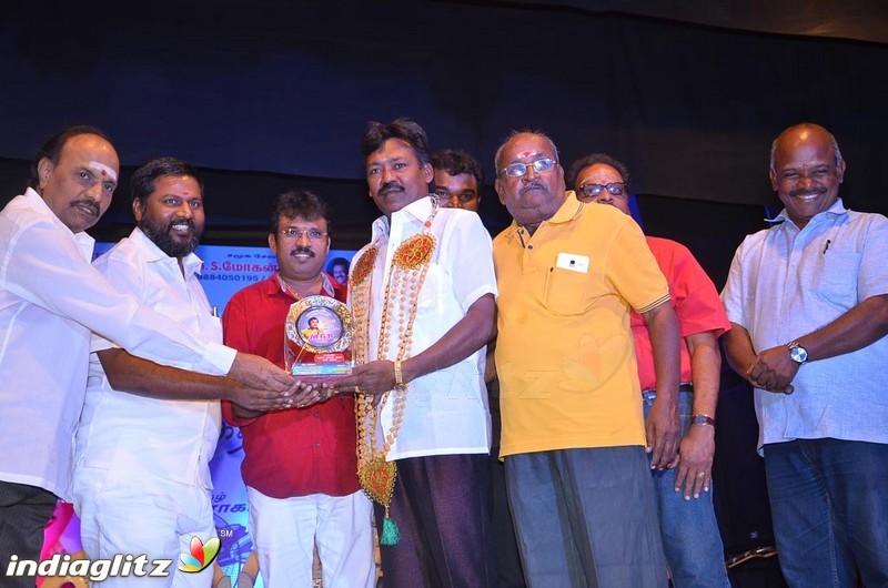 Alandur Fine Arts MGR Awards