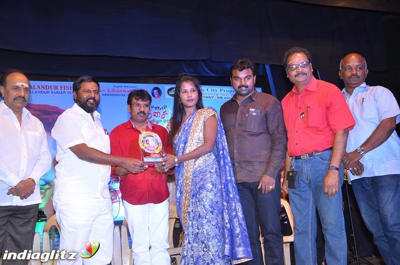 Alandur Fine Arts MGR Awards