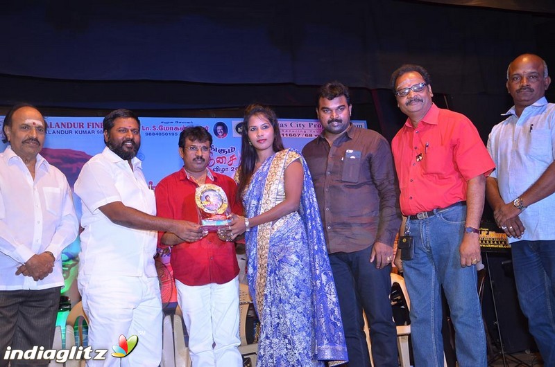 Alandur Fine Arts MGR Awards