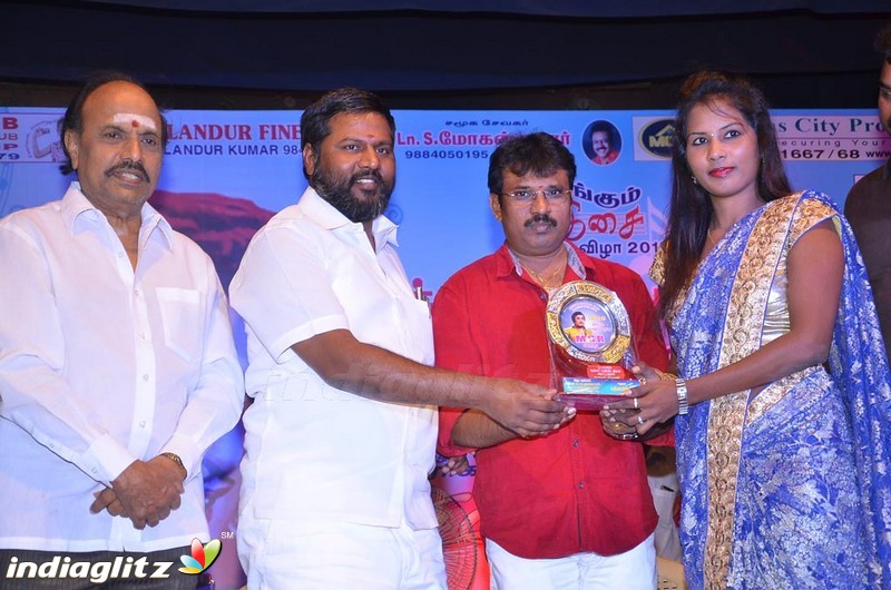 Alandur Fine Arts MGR Awards