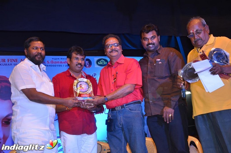 Alandur Fine Arts MGR Awards