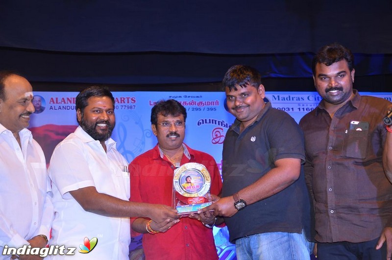 Alandur Fine Arts MGR Awards