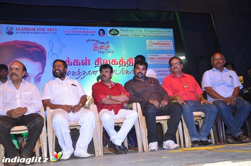 Alandur Fine Arts MGR Awards