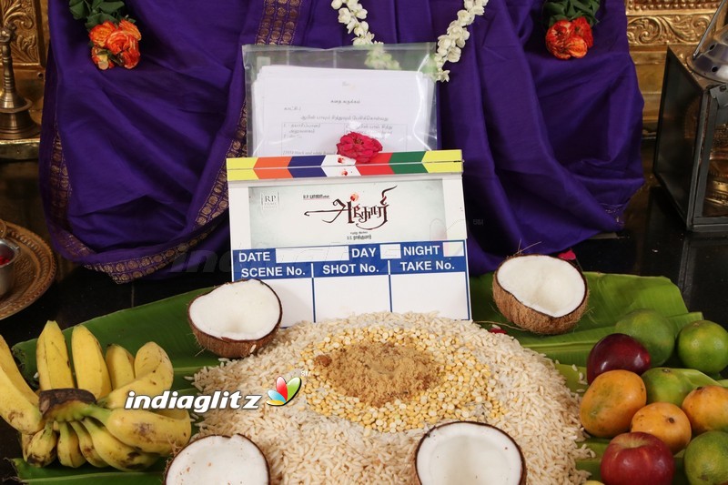 'Agori' Movie Launch