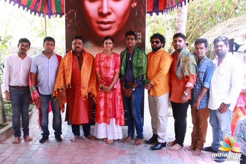 'Aila' Movie Pooja