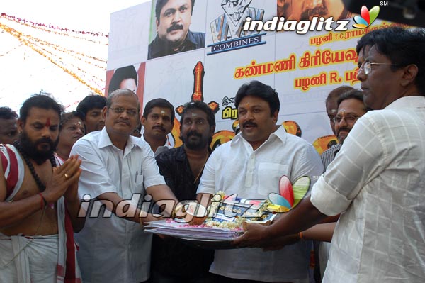 'Arasa Kattalai' Movie Launched