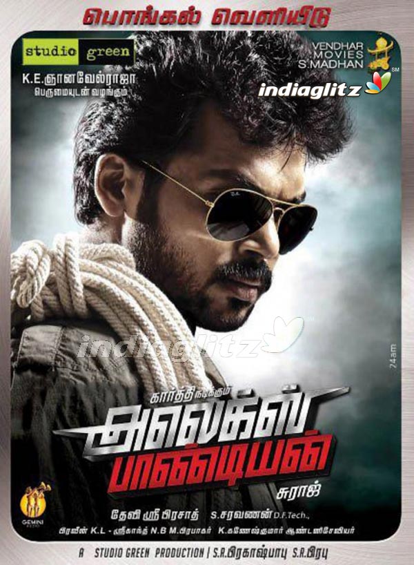 'Alex Pandian' New Poster