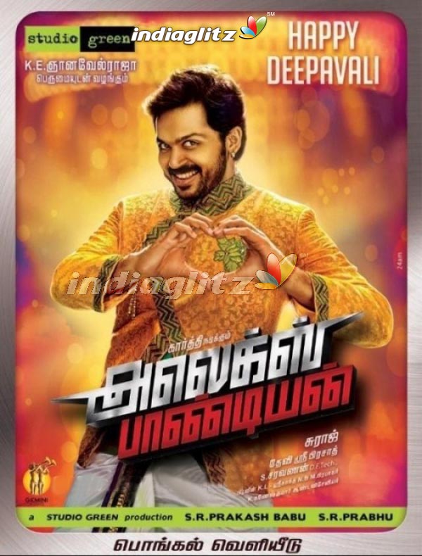 'Alex Pandian' New Poster