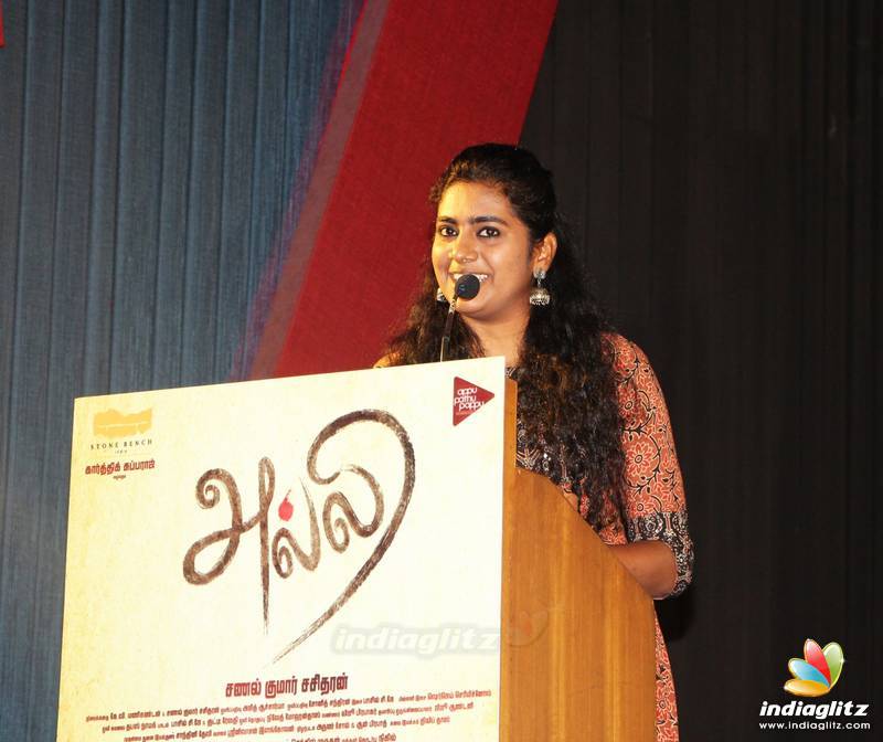 'Alli' Movie Press Meet