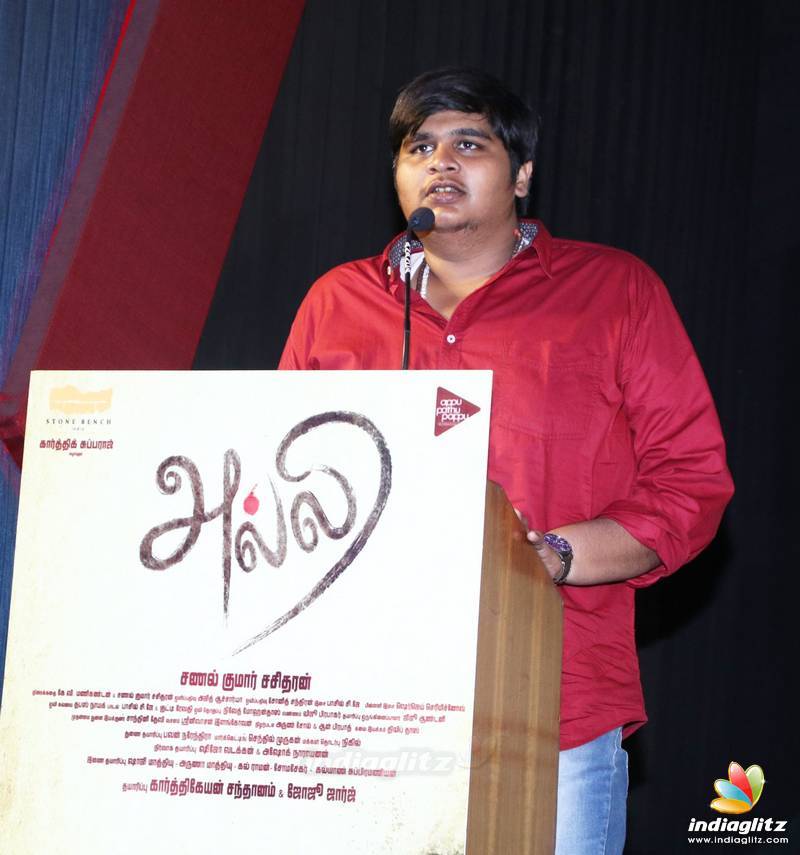 'Alli' Movie Press Meet