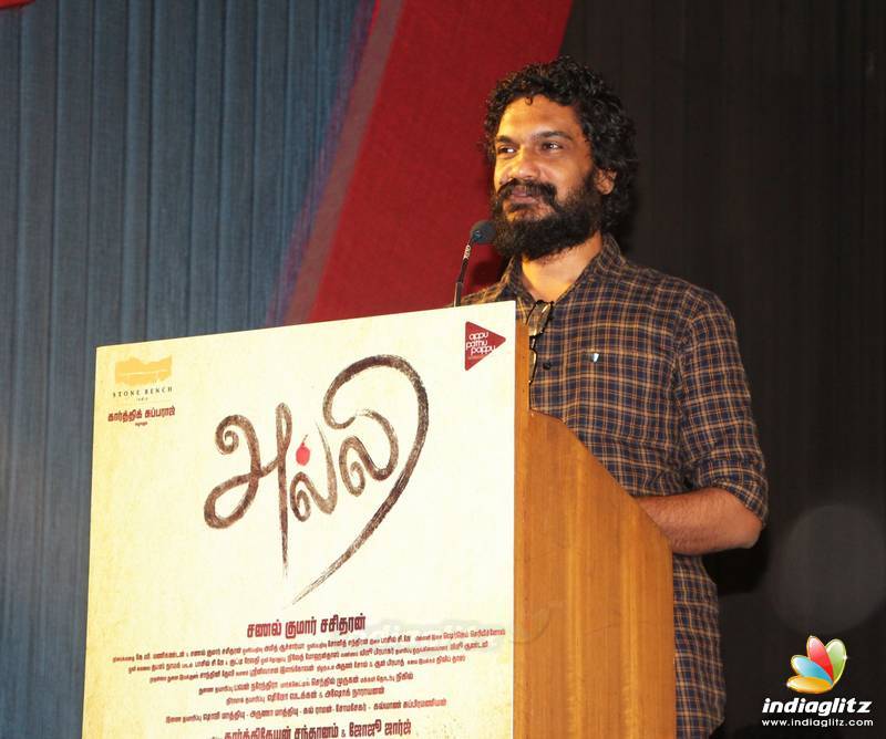 'Alli' Movie Press Meet