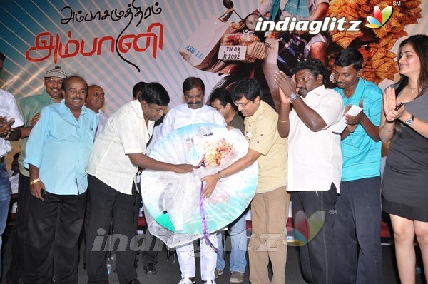 'Ambasamuthiram Ambani' Audio Launch