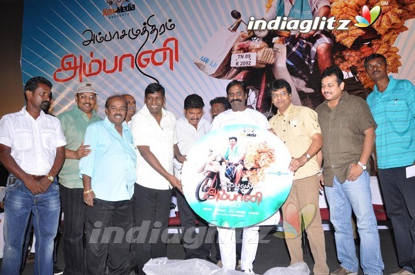 'Ambasamuthiram Ambani' Audio Launch