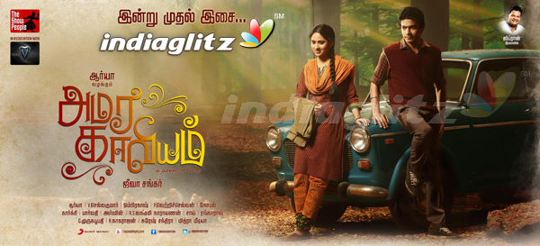 'Amara Kaaviyam' poster