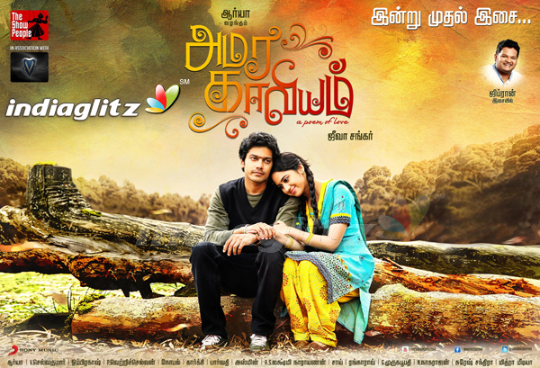 'Amara Kaaviyam' poster