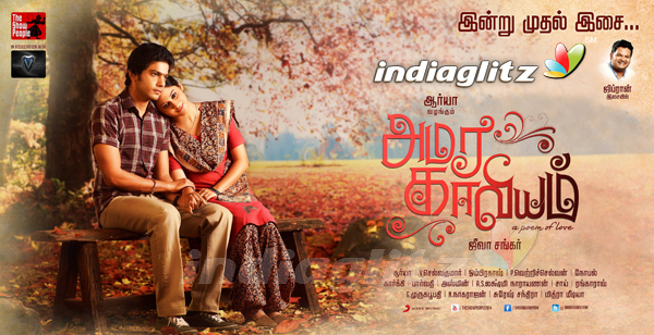 'Amara Kaaviyam' poster