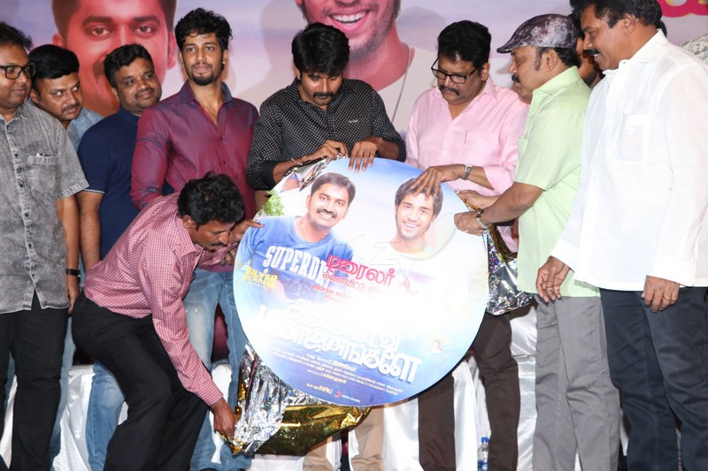 Sivakarthikeyan Launches 'Adhagappattathu Magajanangalay' Trailer