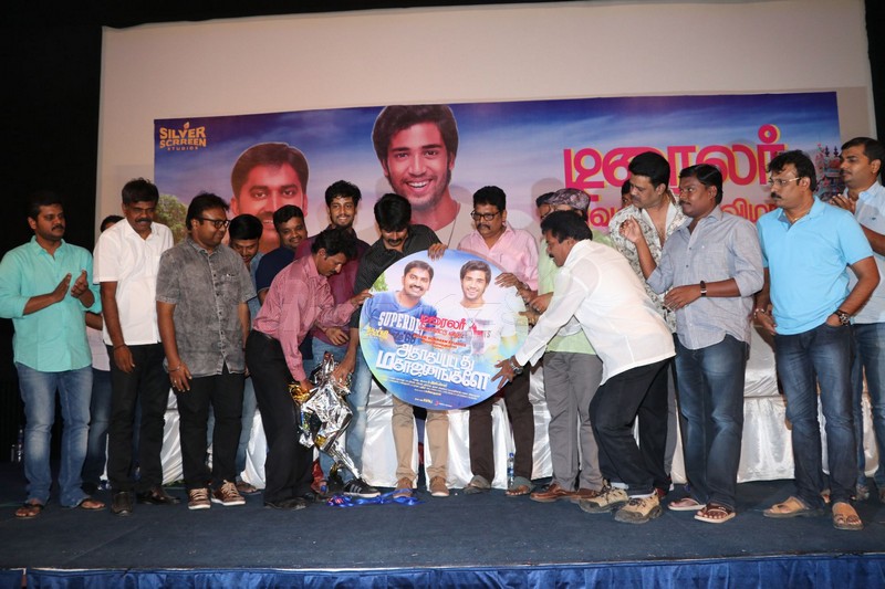 Sivakarthikeyan Launches 'Adhagappattathu Magajanangalay' Trailer