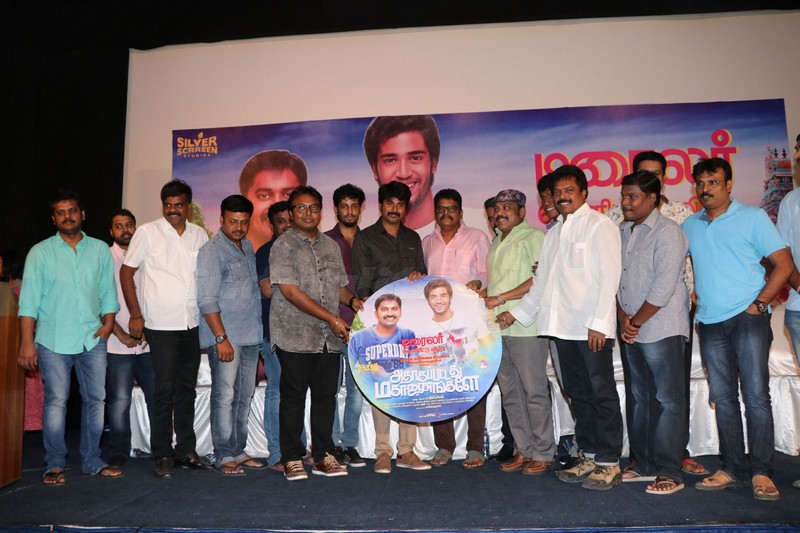 Sivakarthikeyan Launches 'Adhagappattathu Magajanangalay' Trailer