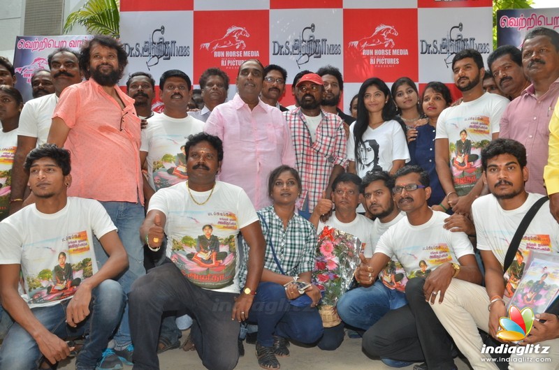 'DR S Anitha MBBS' Movie Pooja