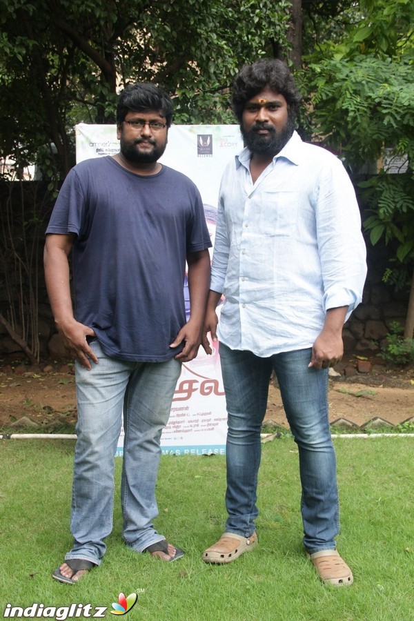 'Anjala' Movie Audio Launch