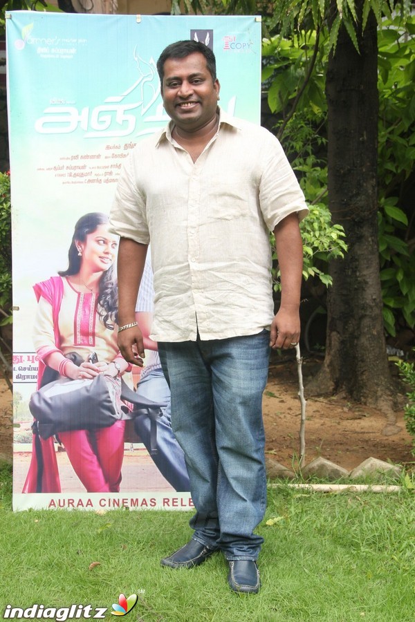 'Anjala' Movie Audio Launch