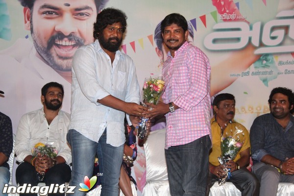 'Anjala' Movie Audio Launch