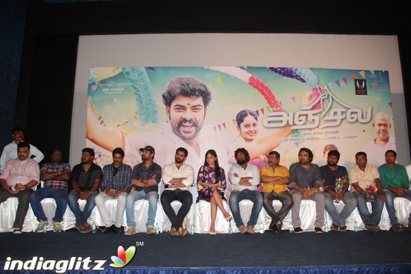 'Anjala' Movie Audio Launch