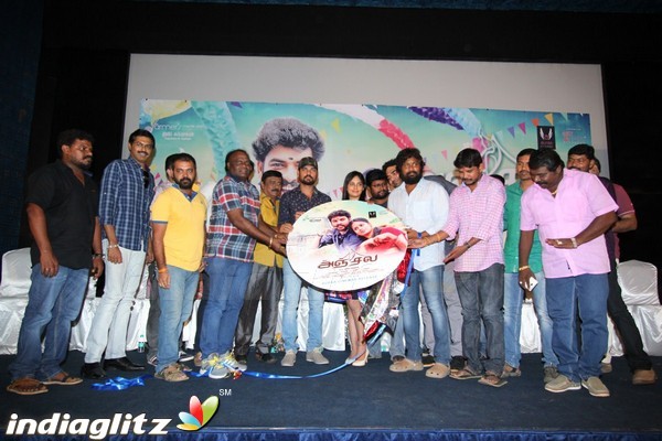 'Anjala' Movie Audio Launch