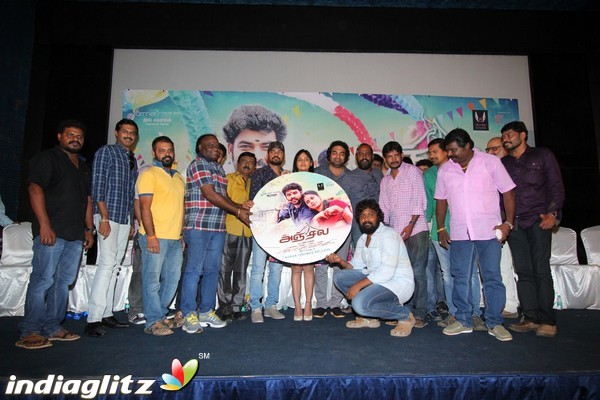 'Anjala' Movie Audio Launch