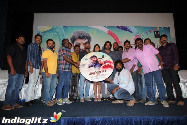 'Anjala' Movie Audio Launch