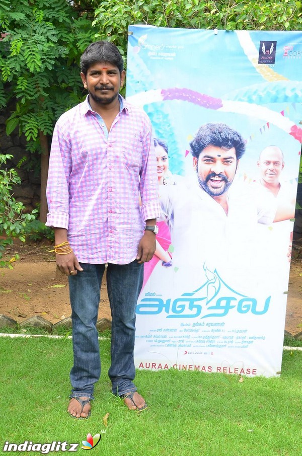 'Anjala' Movie Audio Launch