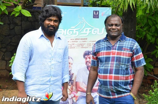 'Anjala' Movie Audio Launch