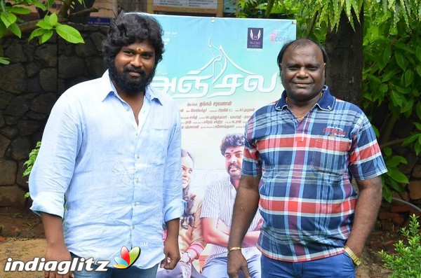 'Anjala' Movie Audio Launch