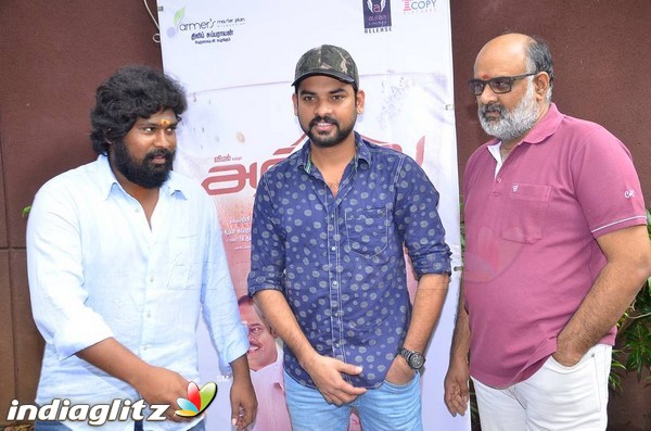 'Anjala' Movie Audio Launch