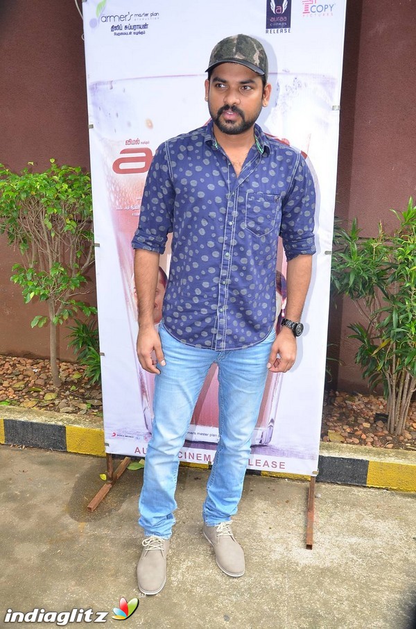 'Anjala' Movie Audio Launch