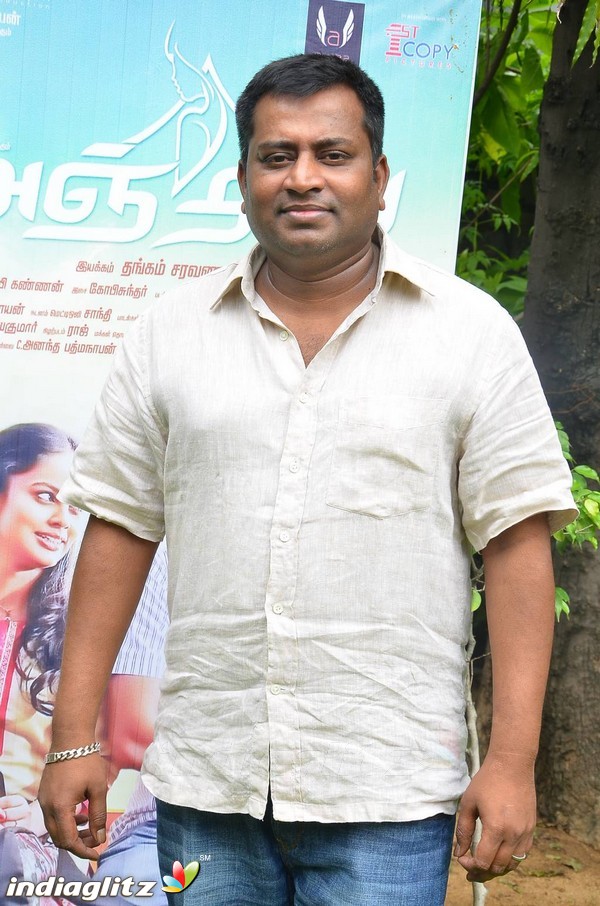 'Anjala' Movie Audio Launch