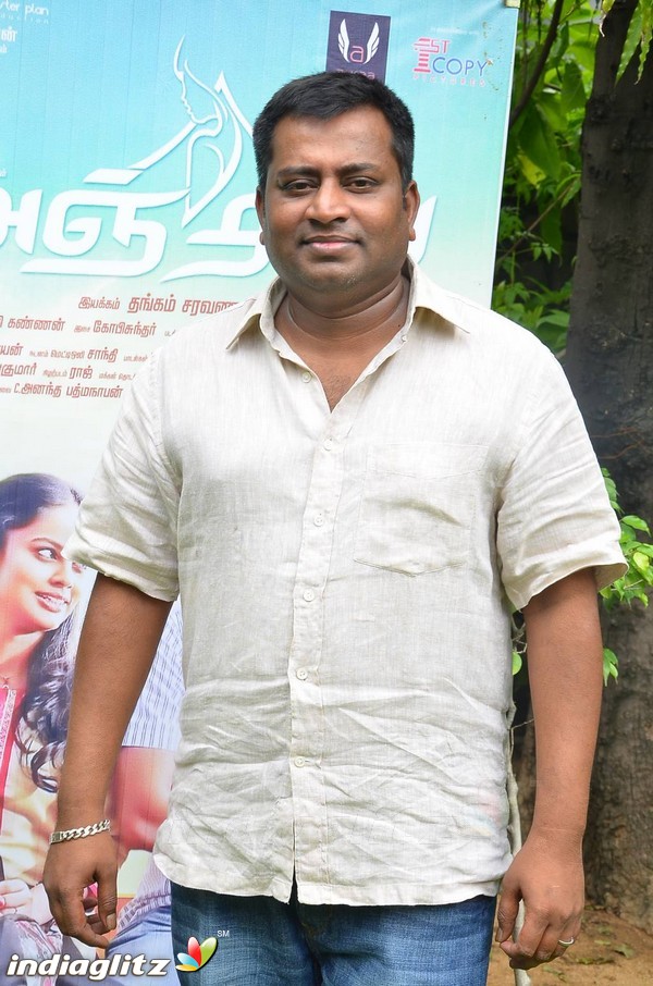 'Anjala' Movie Audio Launch