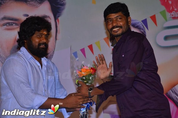 'Anjala' Movie Audio Launch