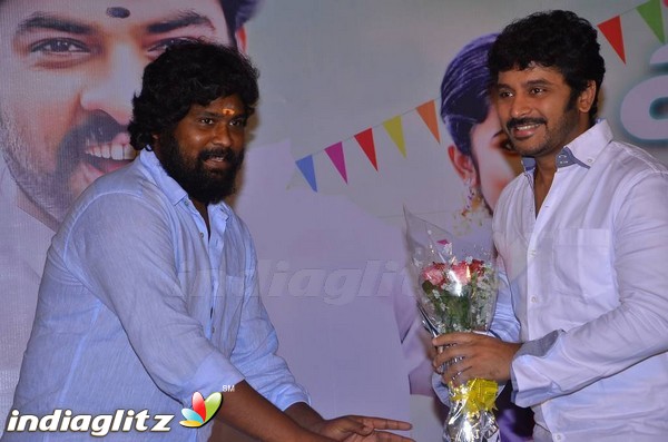 'Anjala' Movie Audio Launch