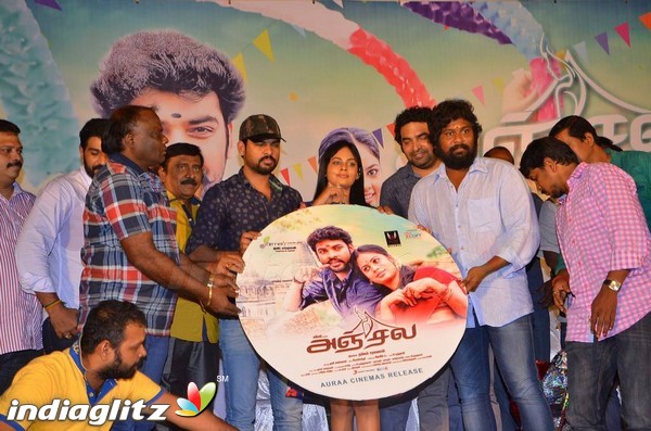 'Anjala' Movie Audio Launch