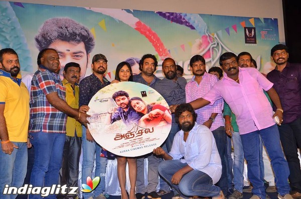 'Anjala' Movie Audio Launch