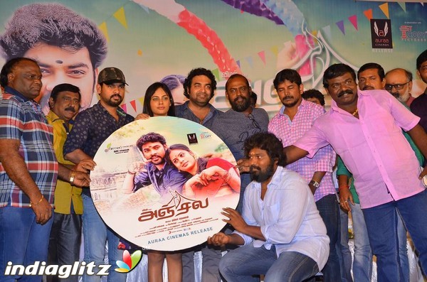 'Anjala' Movie Audio Launch